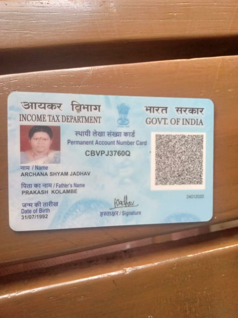 B/O of Archana Jadhav