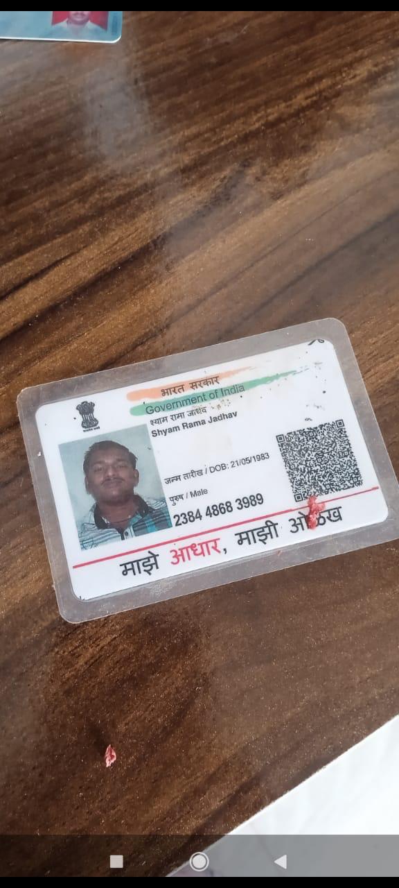 B/O of Archana Jadhav