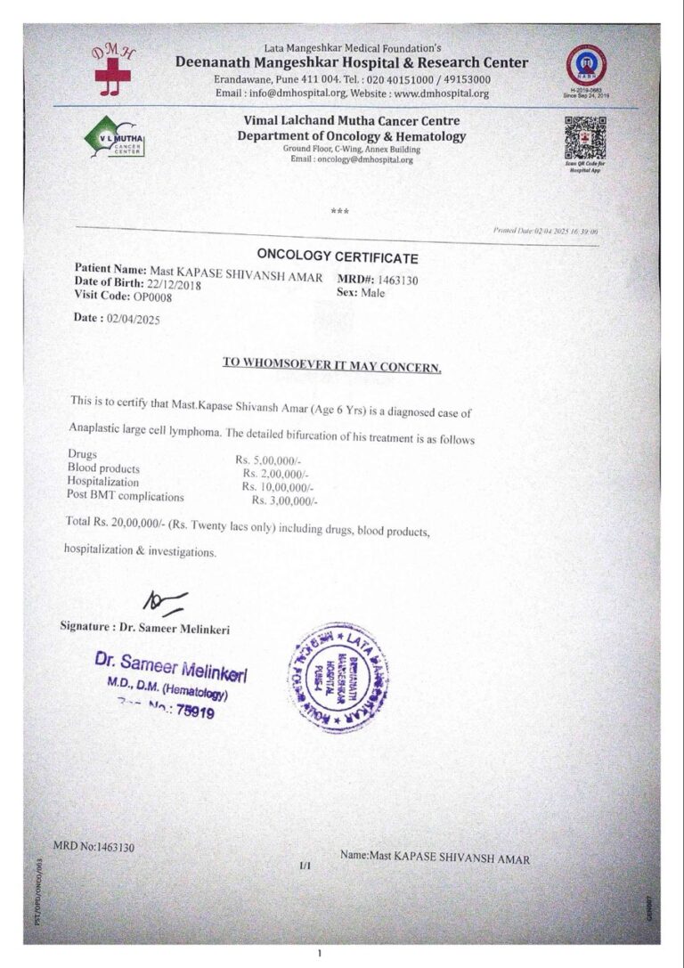 Mst. Shivansh Amar