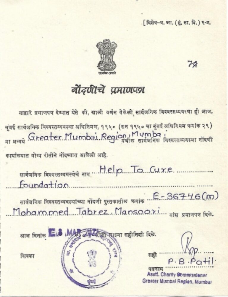 Helptocuredocument Large