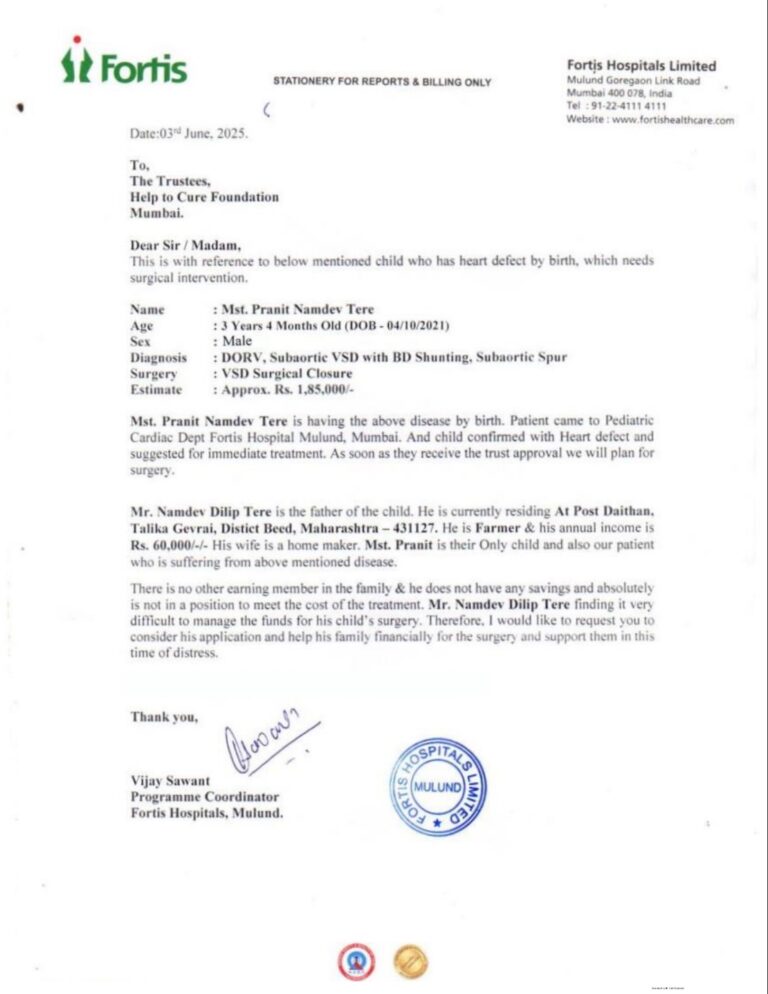 Mst. Pranit Namdev Tere