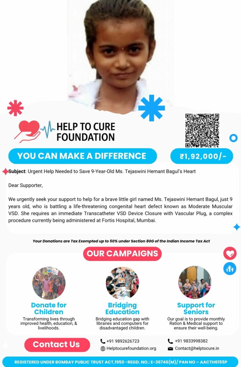 Ms. Tejaswini Hemant Bagul