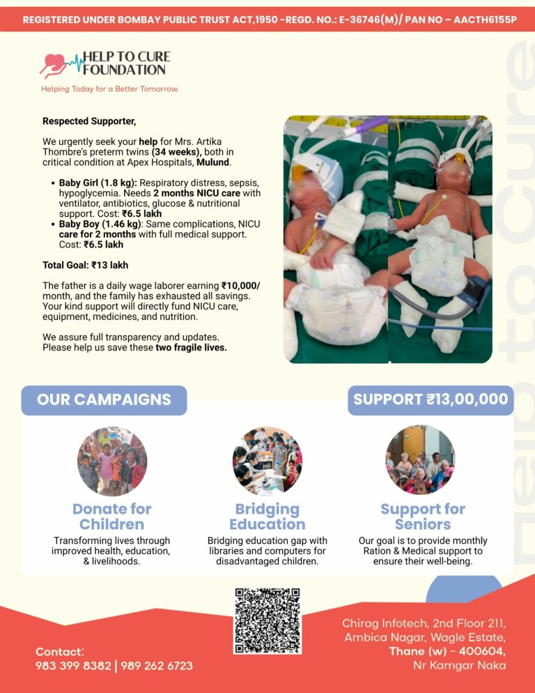 Preterm Twins Of Mrs Artika Sanket Thombre