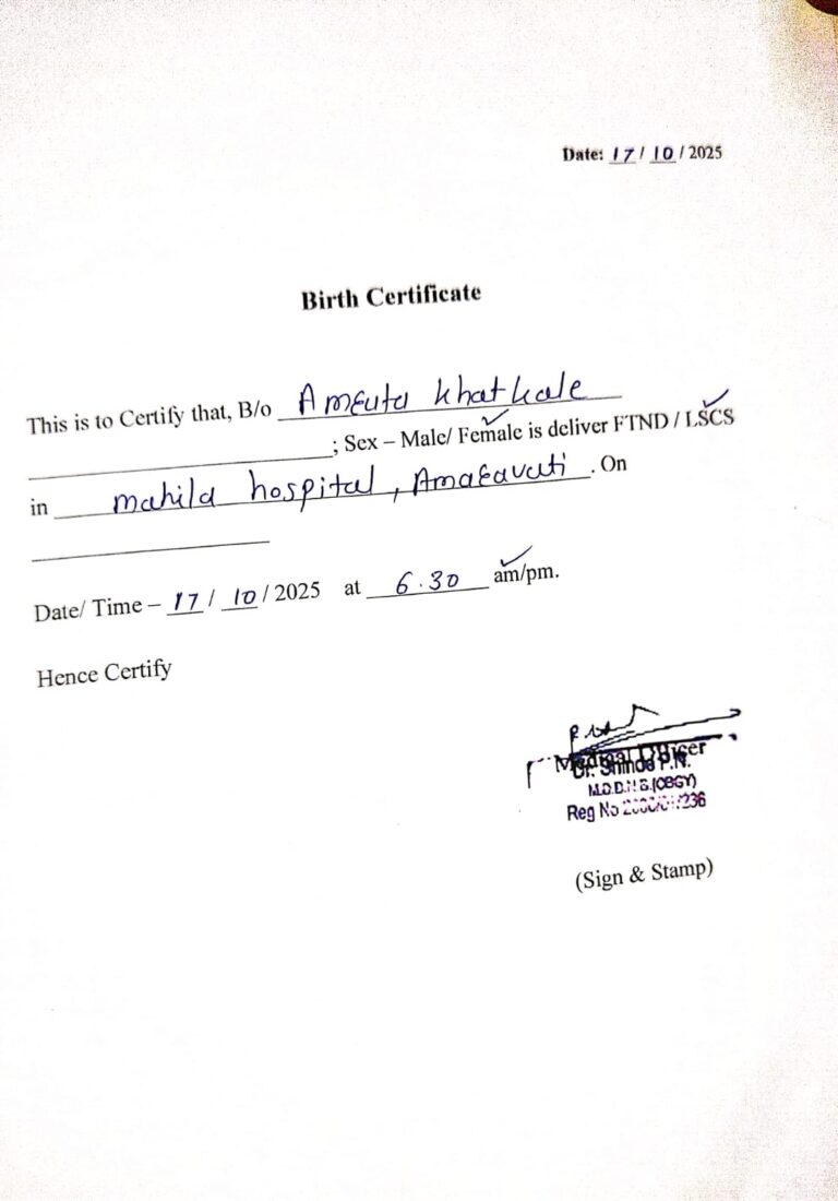 Baby Of Mrs Amruta Vishal Khatkal Baby Of Mrs Amruta Vishal Khatkal