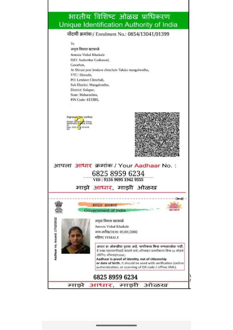 Baby Of Mrs Amruta Vishal Khatkal Baby Of Mrs Amruta Vishal Khatkal