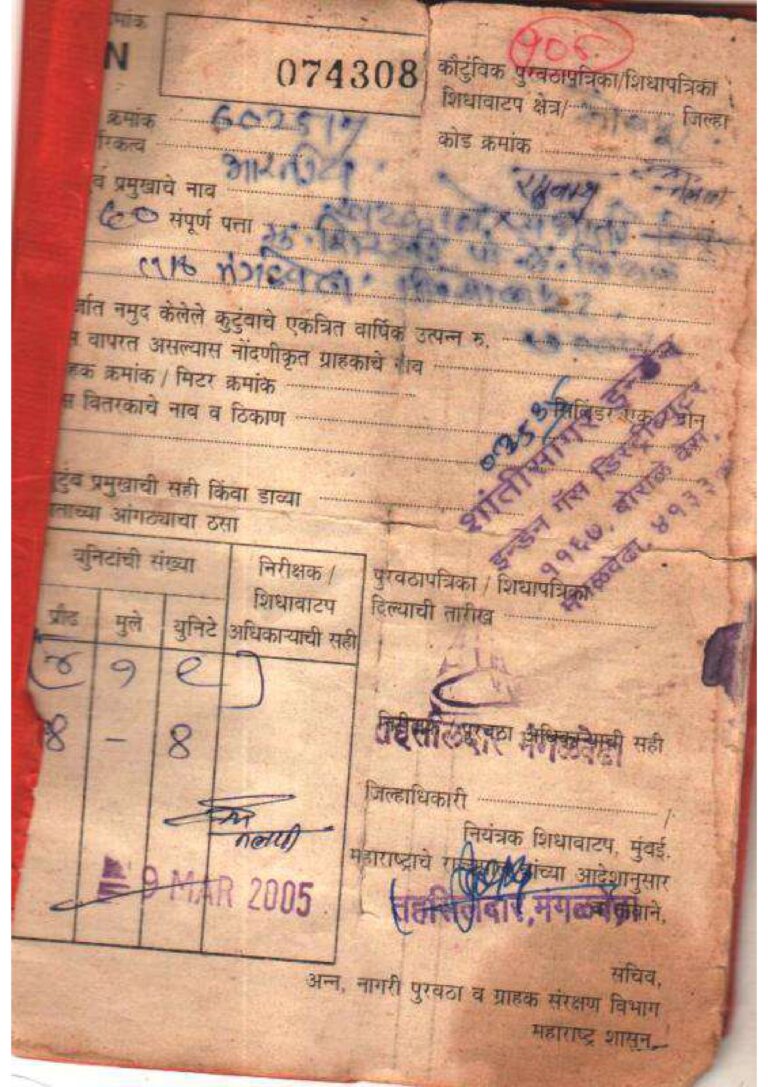 Baby Of Mrs Amruta Vishal Khatkal Baby Of Mrs Amruta Vishal Khatkal