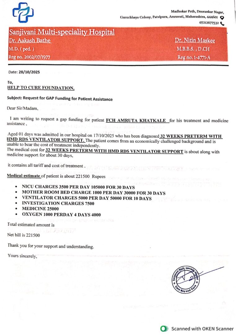 Baby Of Mrs Amruta Vishal Khatkal Baby Of Mrs Amruta Vishal Khatkal