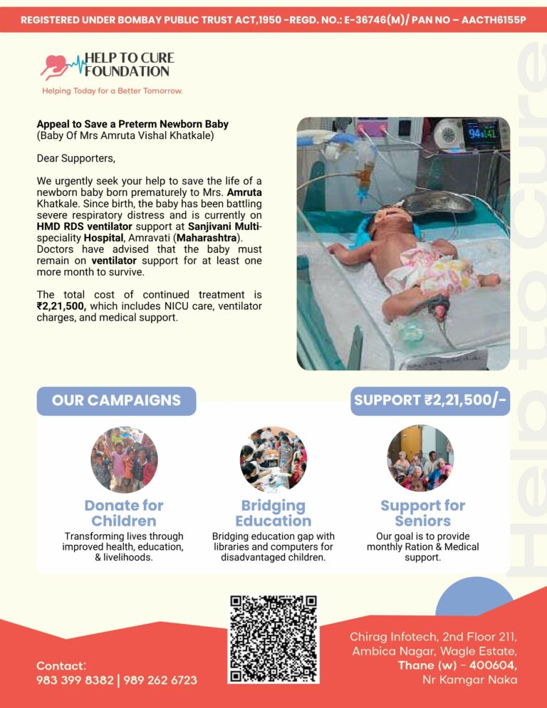 Baby Of Mrs Amruta Vishal Khatkal Baby Of Mrs Amruta Vishal Khatkal