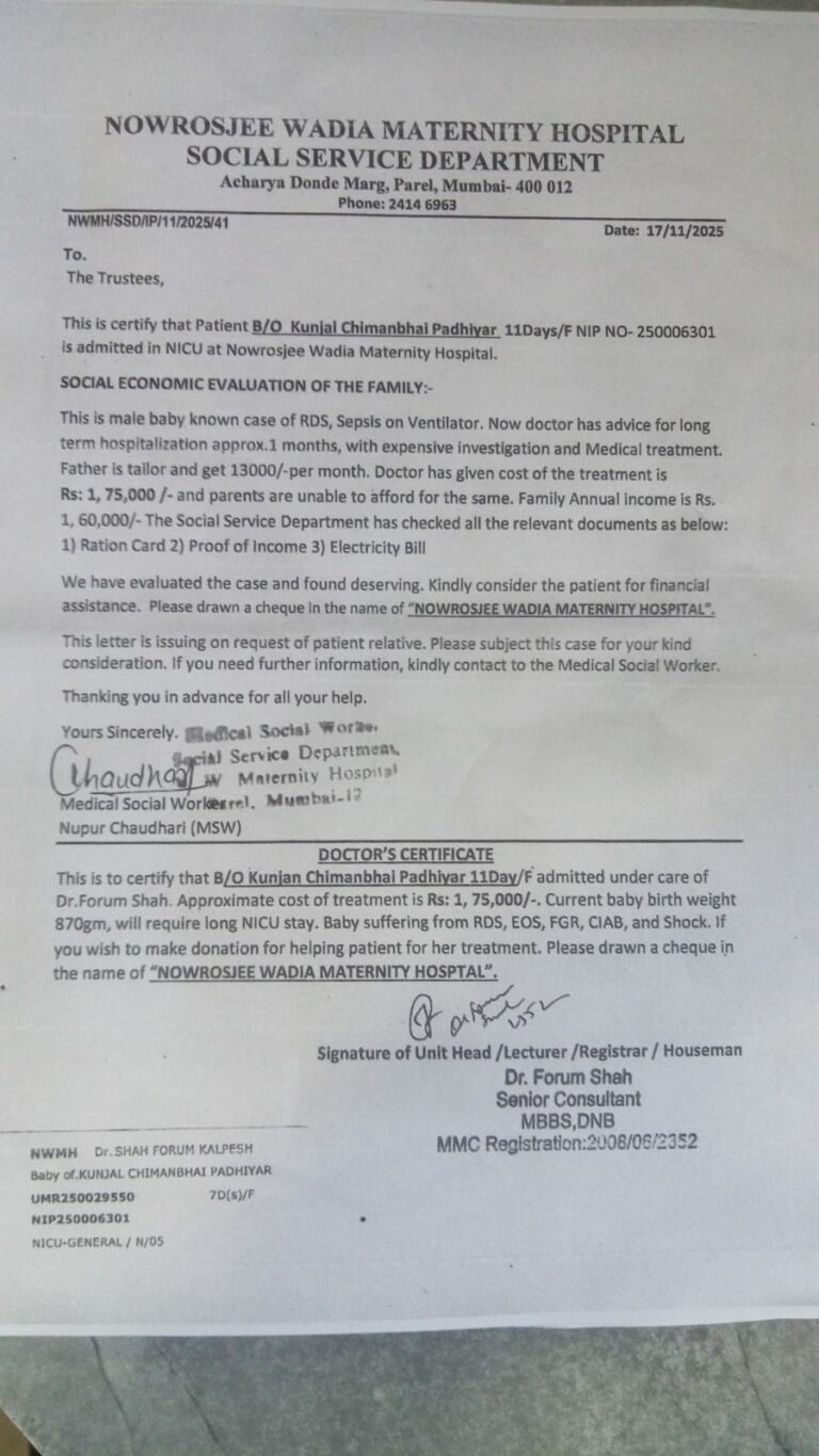 Baby of Mrs. Kunjal Chimanbhai