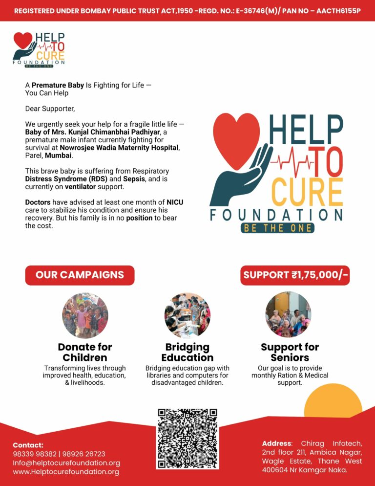 Baby of Mrs. Kunjal Chimanbhai