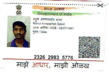 Baby of Mrs. Shamali R. Sakat