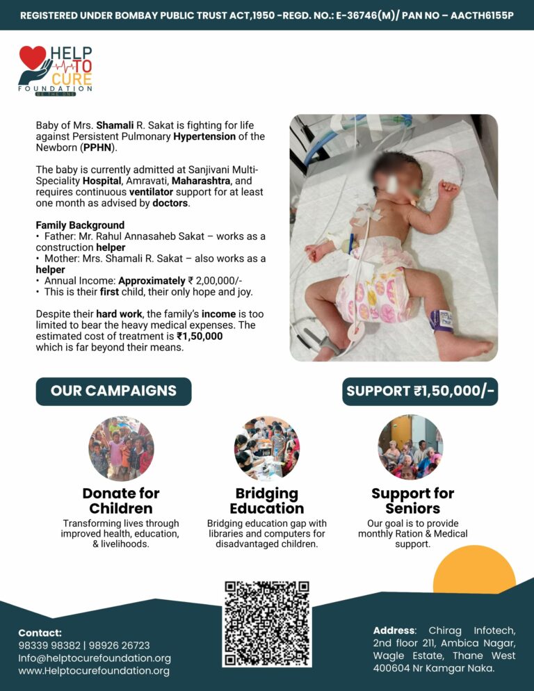 Baby of Mrs. Shamali R. Sakat