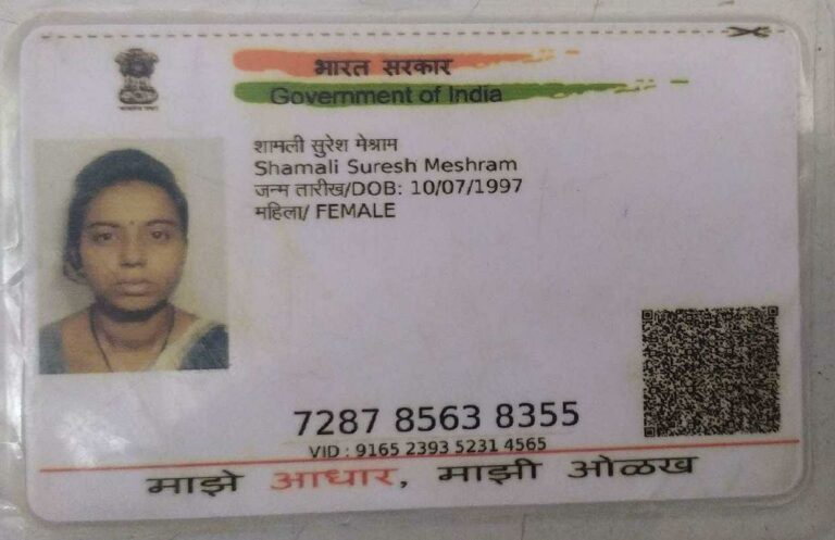 Baby of Mrs. Shamali R. Sakat