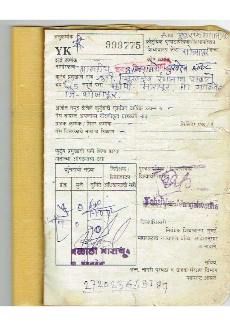 Baby of Mrs. Shamali R. Sakat