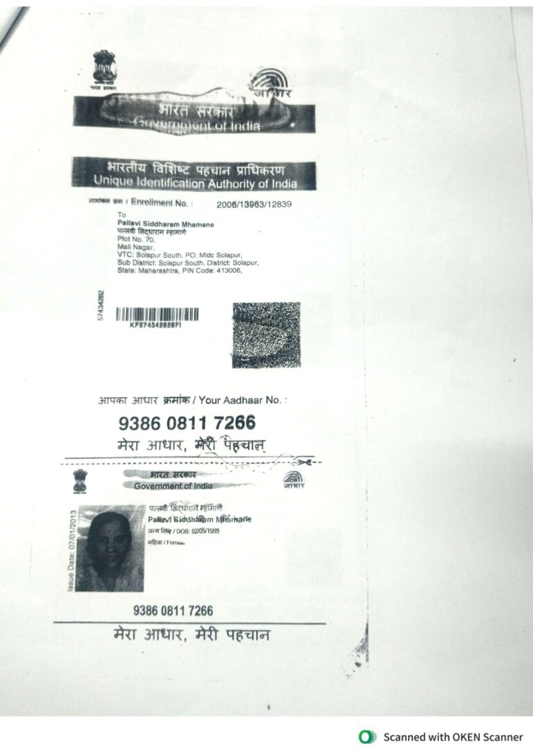 Master Krishna Siddharam Mhamane