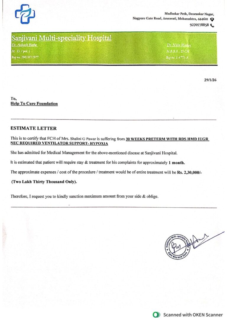 Mrs. Shalini G. Pawar’s Baby Girl