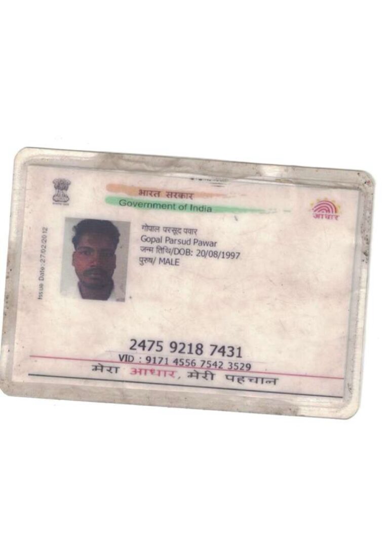 Mrs. Shalini G. Pawar’s Baby Girl