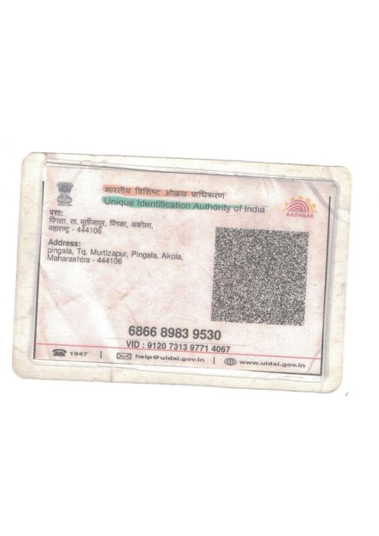 Mrs. Shalini G. Pawar’s Baby Girl