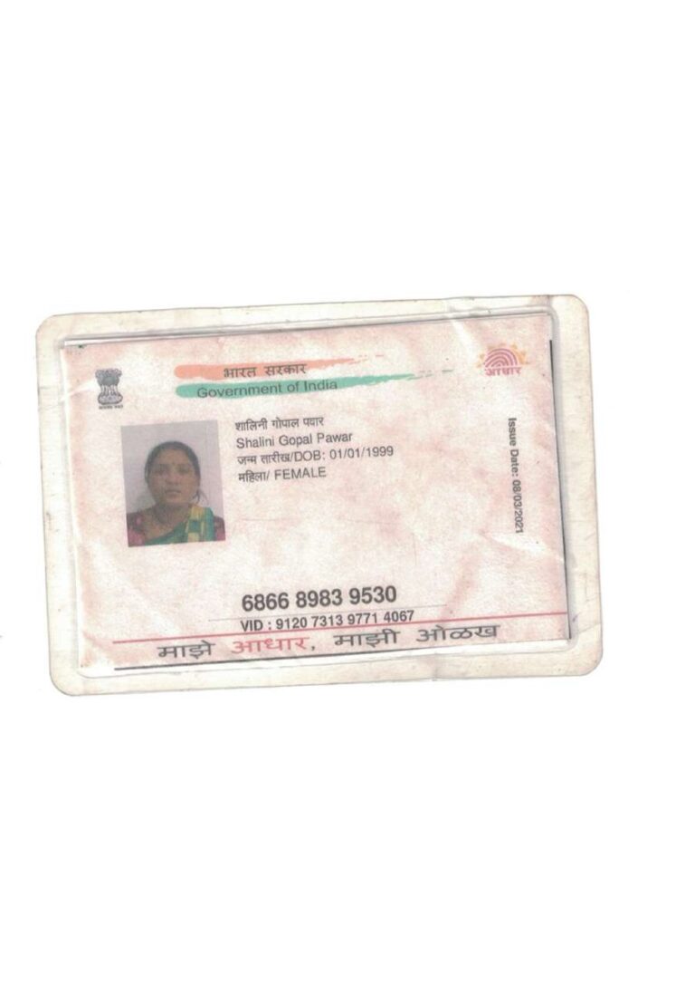 Mrs. Shalini G. Pawar’s Baby Girl