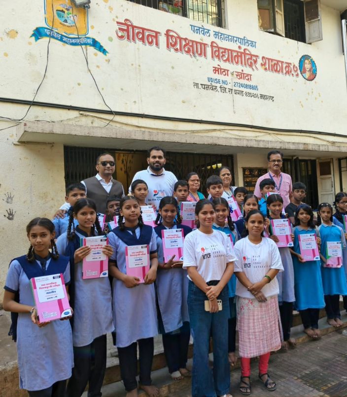 Home 77th Republic Day