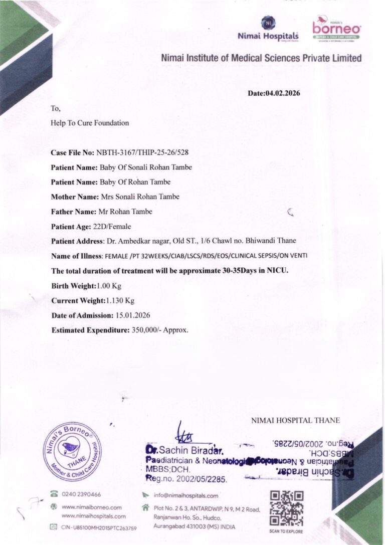 Baby of Mrs Sonali Rohan Tambe