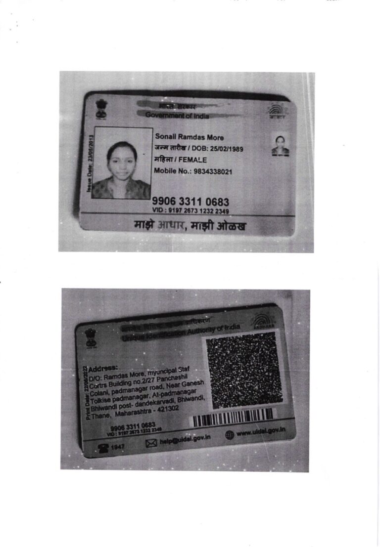 Baby of Mrs Sonali Rohan Tambe