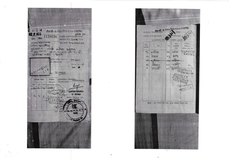 Baby of Mrs Sonali Rohan Tambe