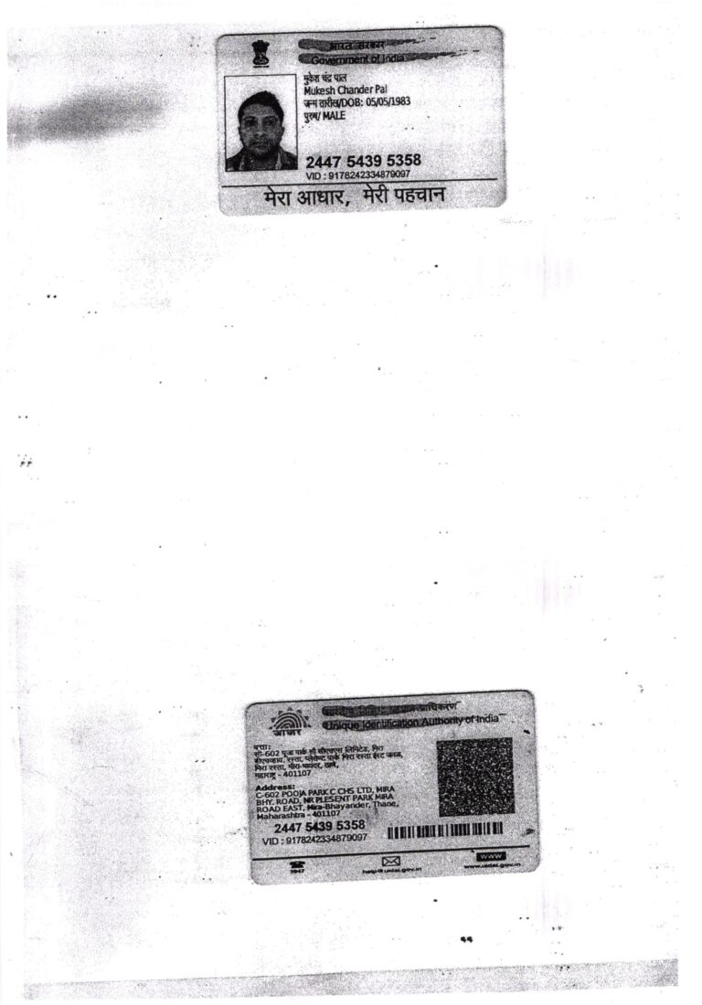 Baby of Jagritee Mukesh Chander Pal