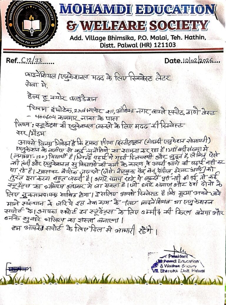 Help 120 Children Stay in School