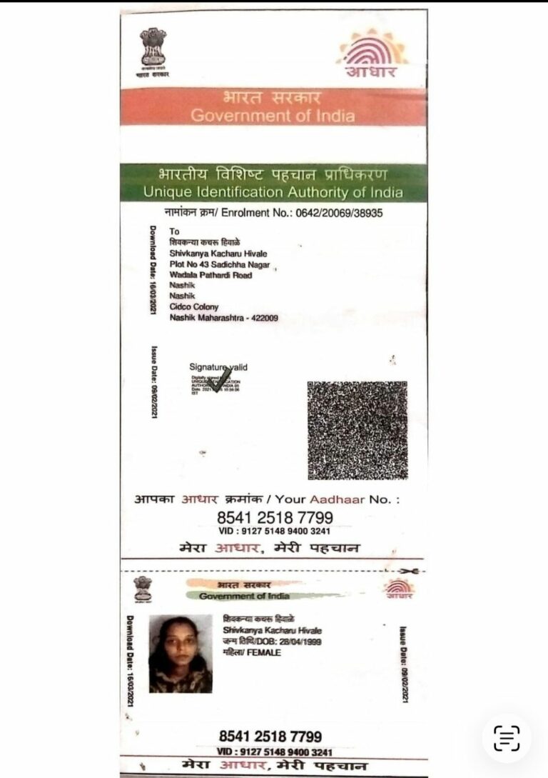 Baby Kavya Kacharu Hiwali