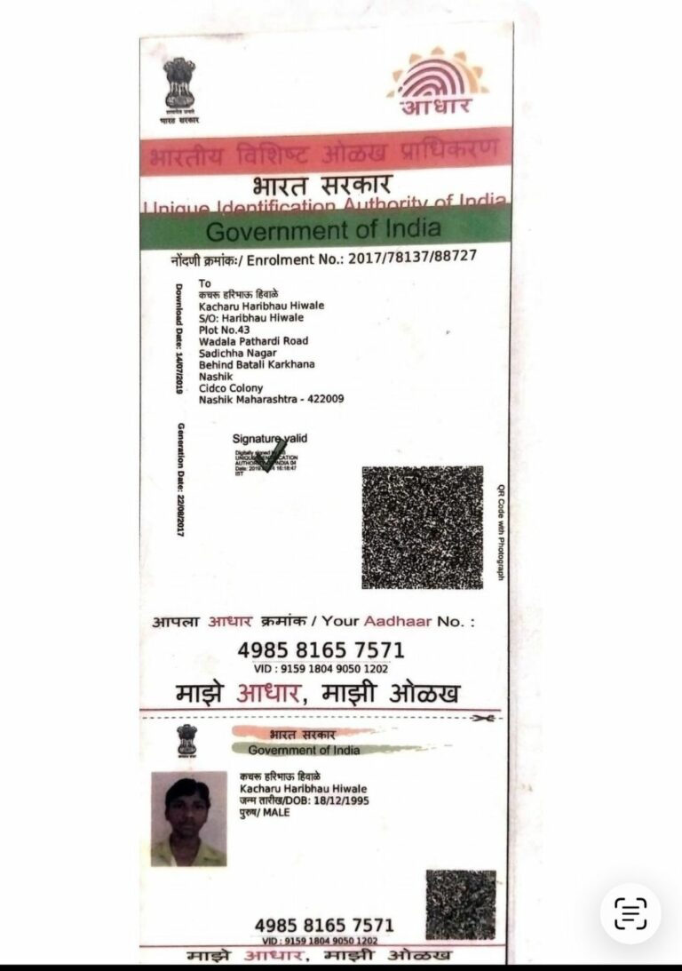 Baby Kavya Kacharu Hiwali