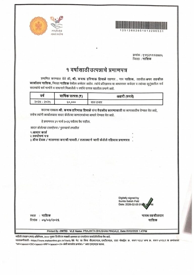 Baby Kavya Kacharu Hiwali