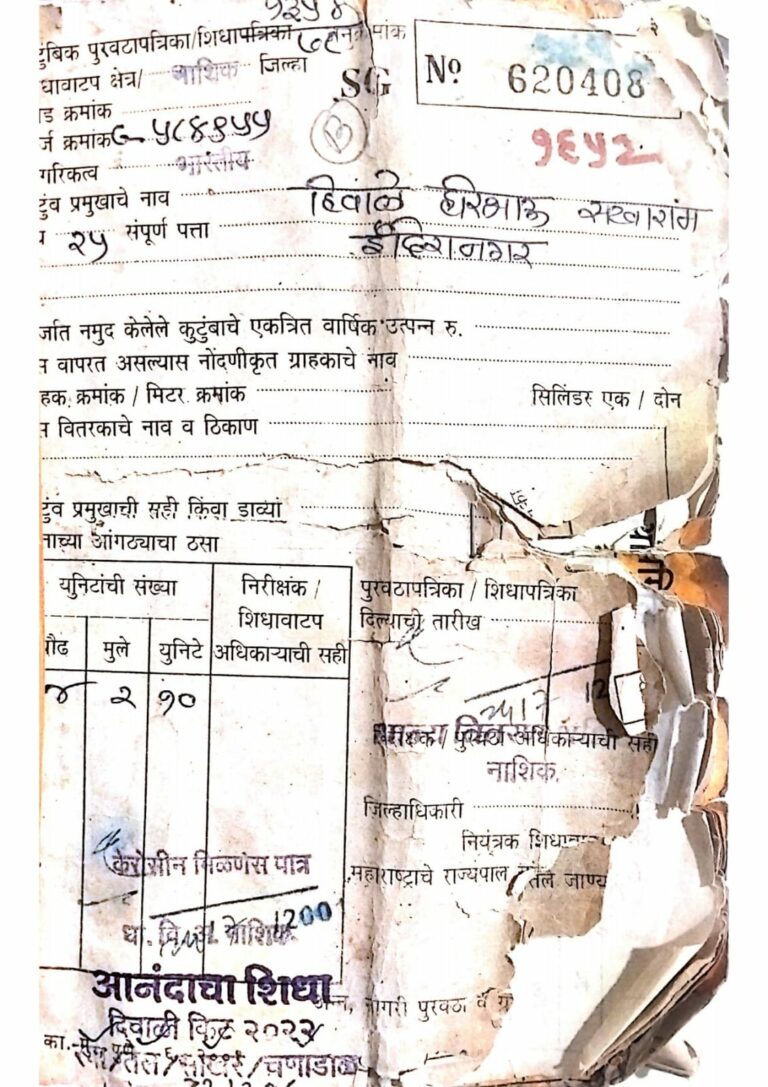 Baby Kavya Kacharu Hiwali