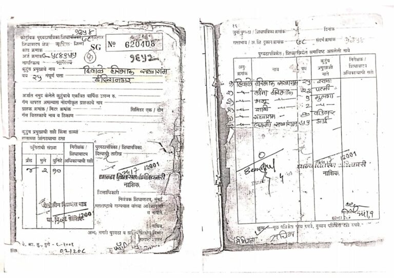 Baby Kavya Kacharu Hiwali