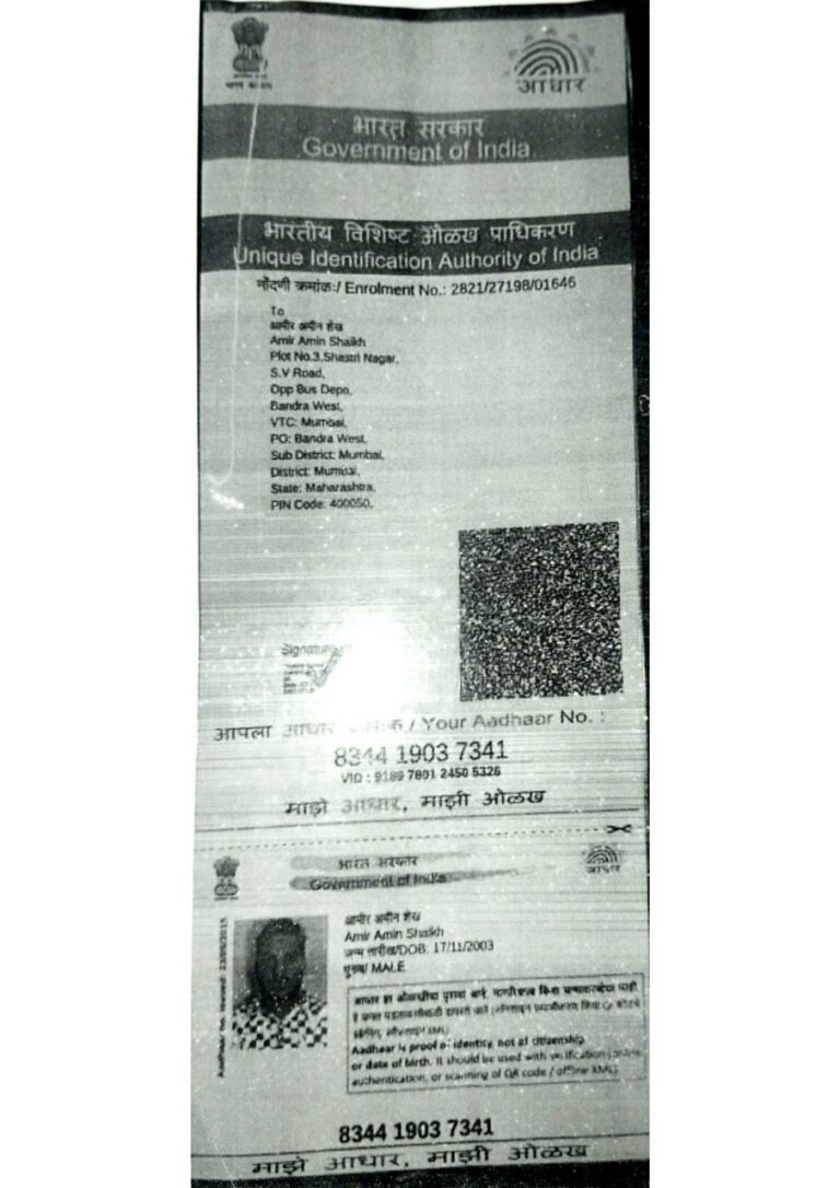 Baby of Mrs. Fiza Amir Shaikh