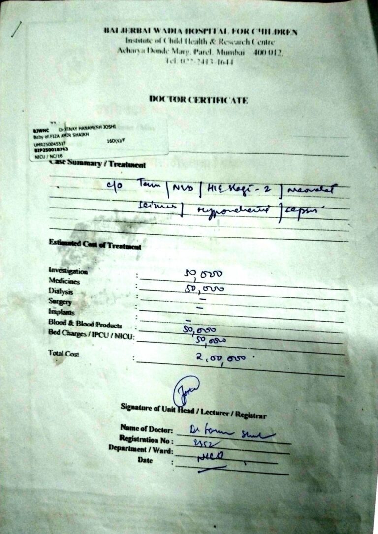 Baby of Mrs. Fiza Amir Shaikh