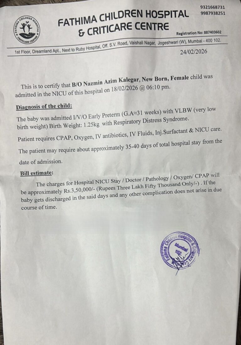 Baby of Nazmin Azim Kalegar