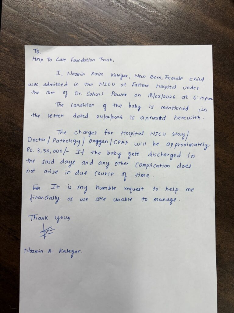 Baby of Nazmin Azim Kalegar