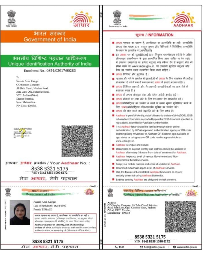 Baby of Nazmin Azim Kalegar