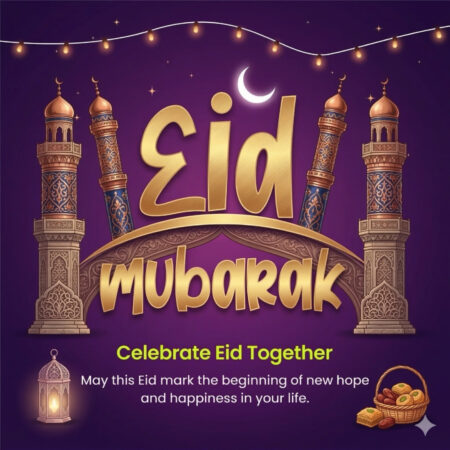 Share the Joy of Eid