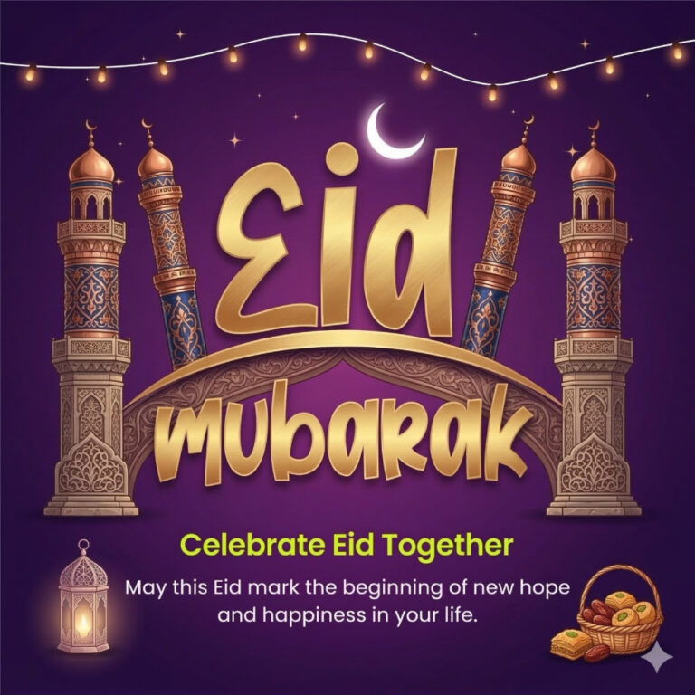 Share the Joy of Eid