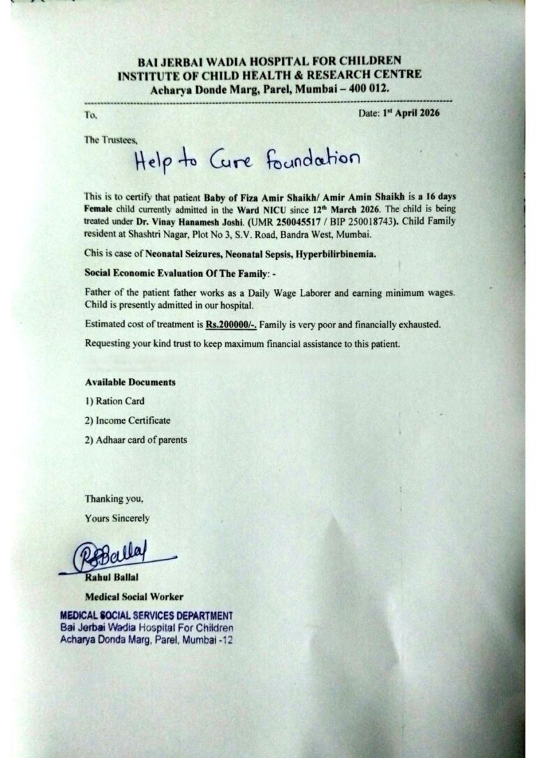 Baby of Mrs. Fiza Amir Shaikh