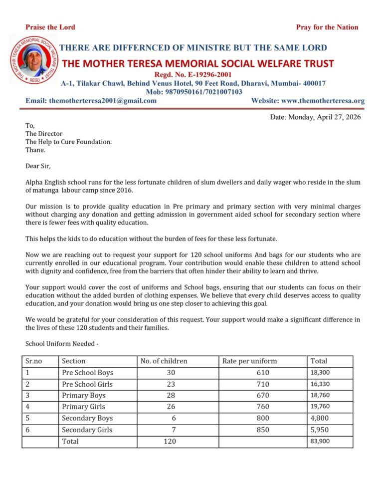 Help Us Keep A Promise: Sponsor School Uniforms and Bags