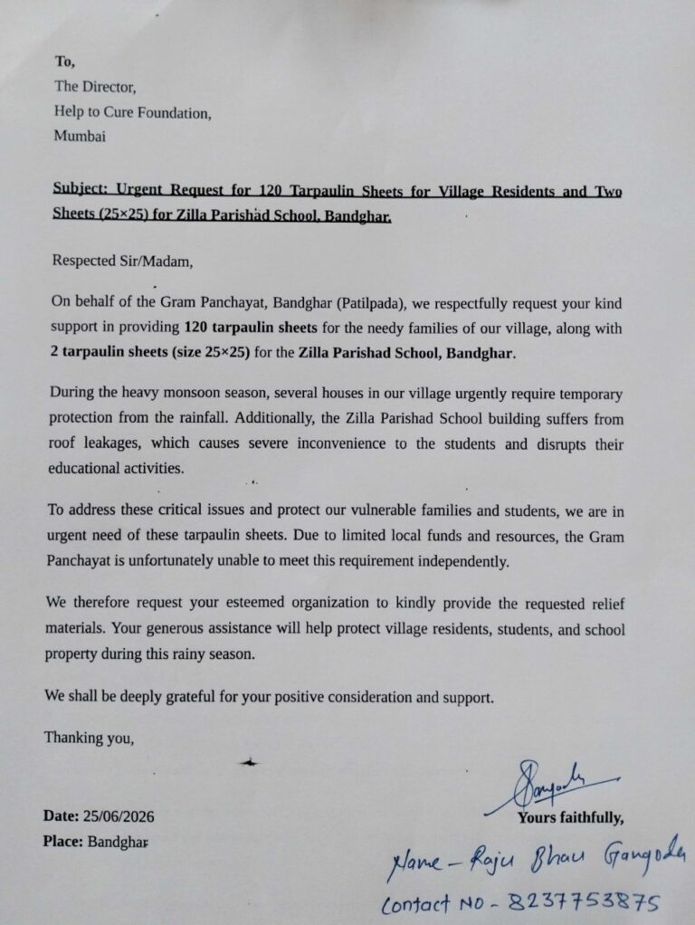 Support Our Village In Monsoon Season